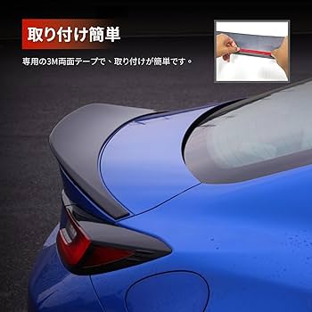 トヨタ GR86 スバル BRZ ZN8 ZD8 リアスポイラー リアウイング Amazon | トヨタ GR86スポイラー スバルリアスポイラー BRZ ZD8